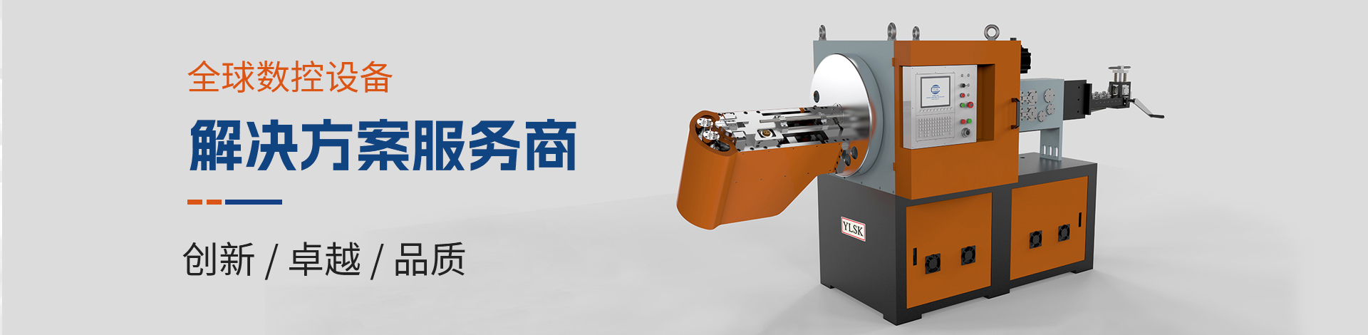 医疗行业